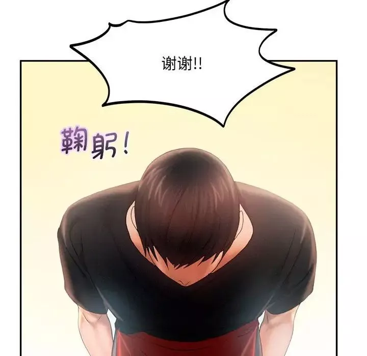 乘风高飞第7話