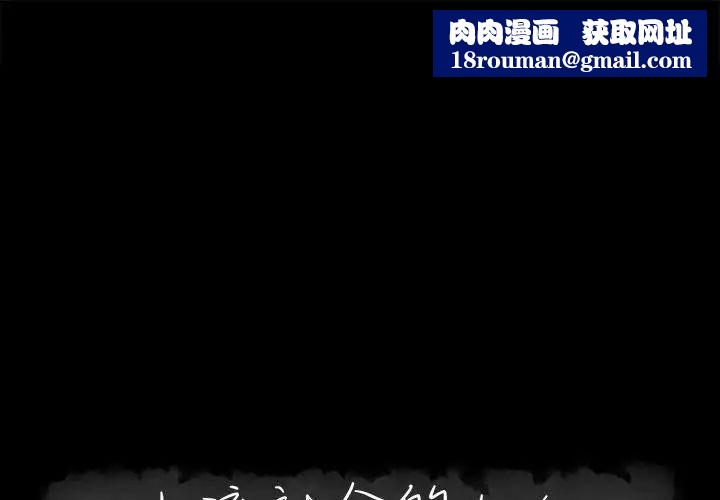 上流社会的女人第24话-最终话（完结）