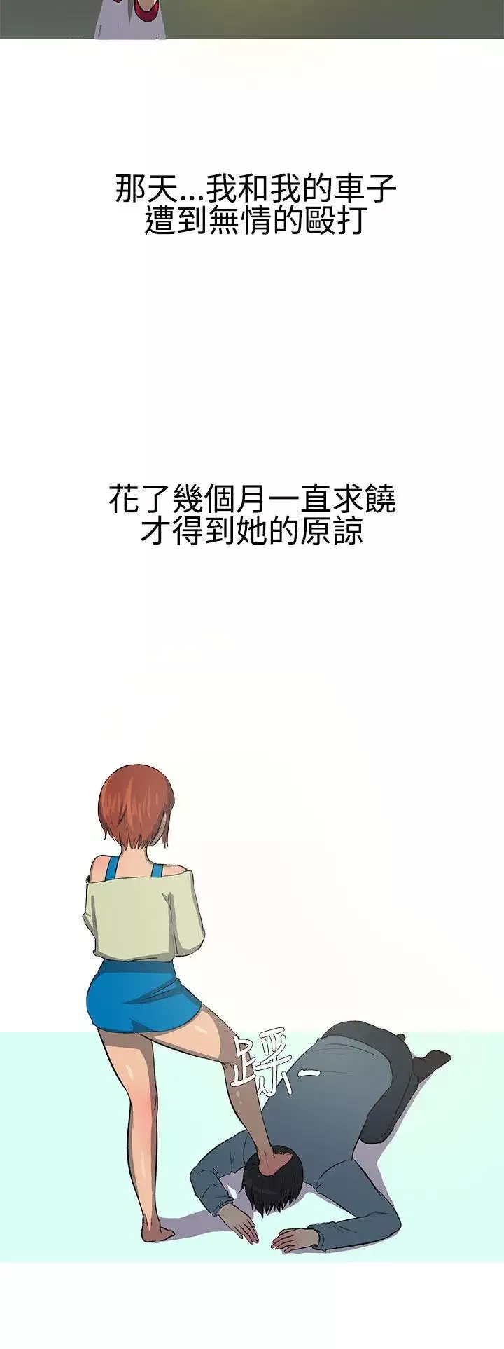 無法自拔最終話
