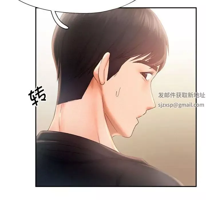 乘风高飞第7話