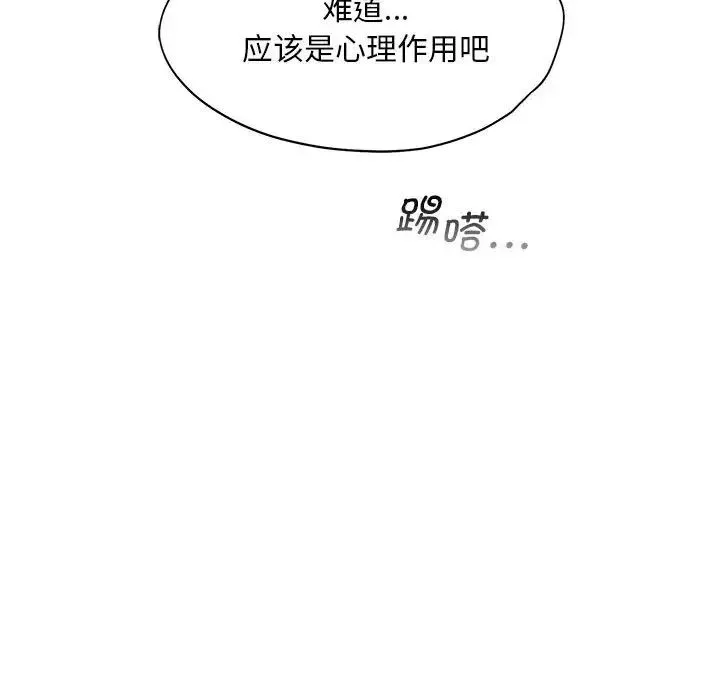 乘风高飞第7話