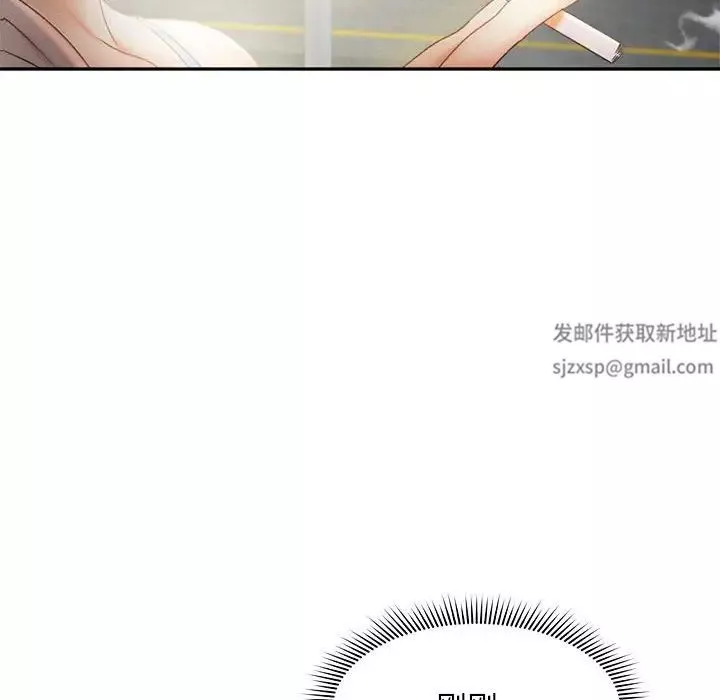 乘风高飞-第7话 - 图片 103