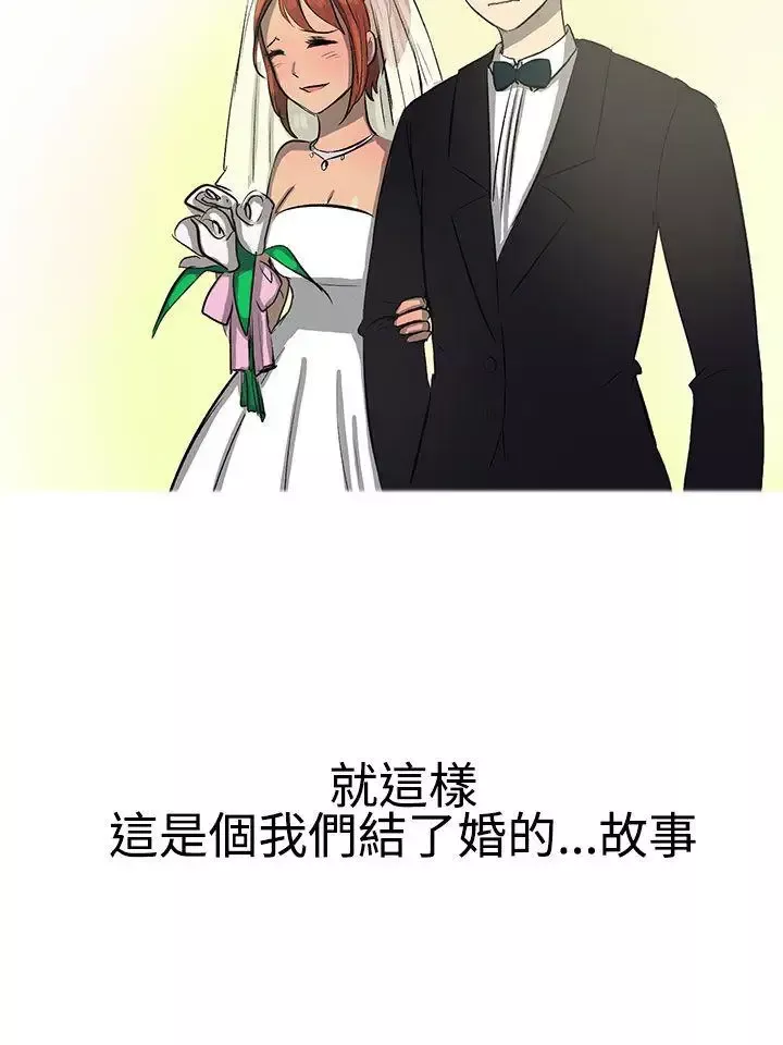 无法自拔-最终话 - 图片 24