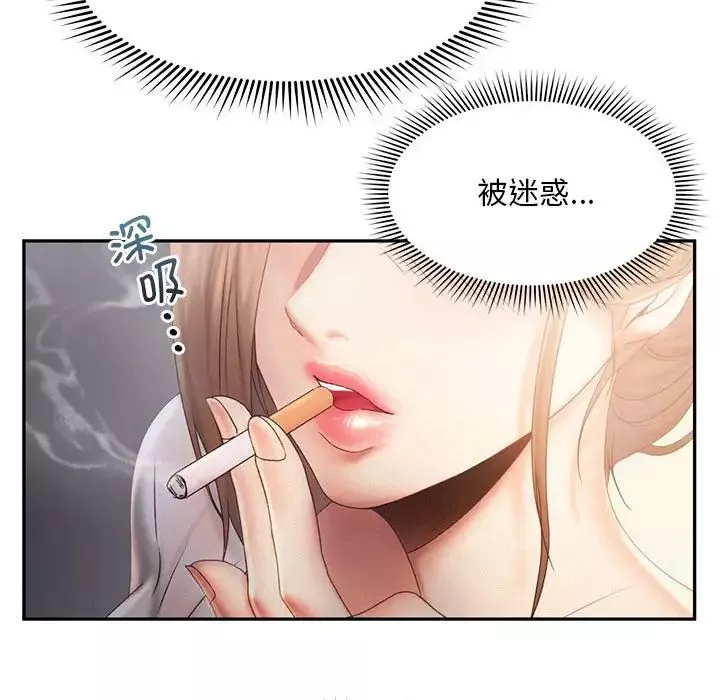 乘风高飞-第7话 - 图片 106