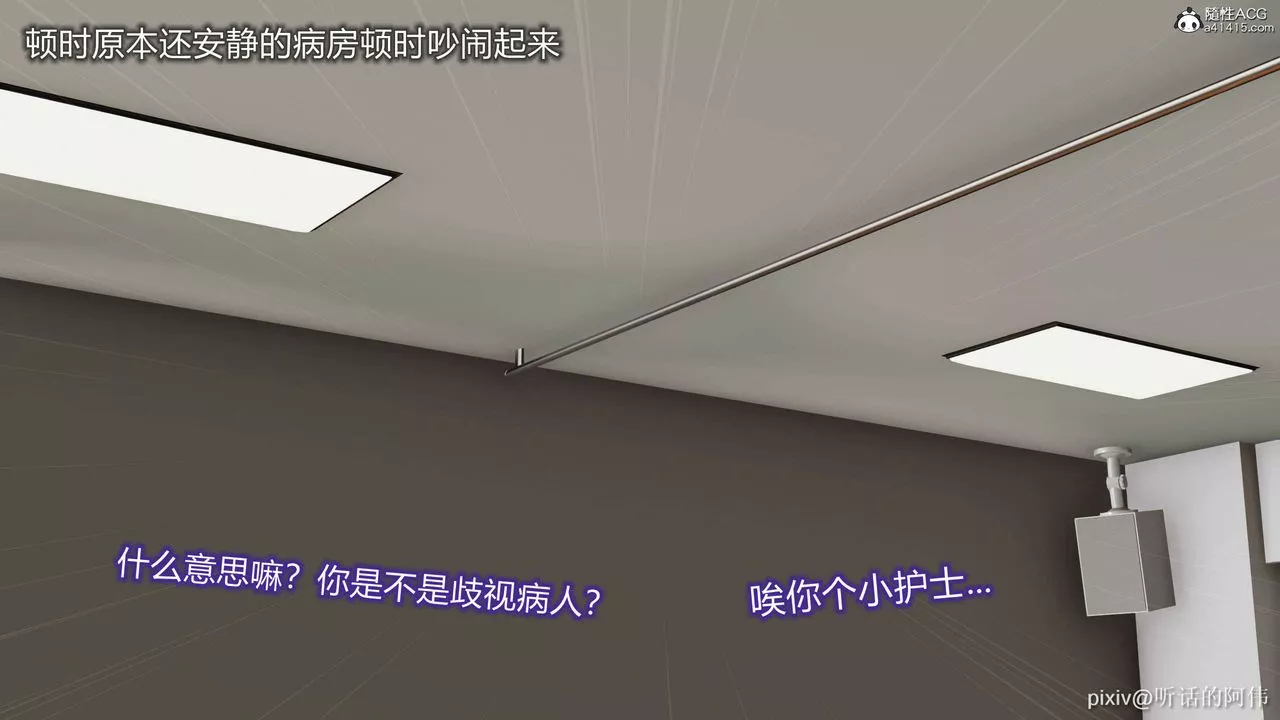 [3D]魔墮之欲第32話