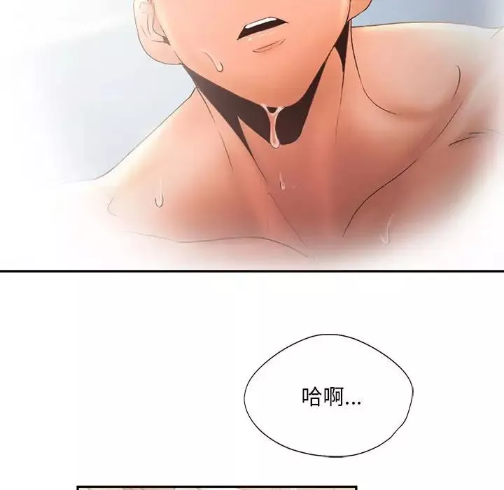 乘风高飞-第7话 - 图片 108