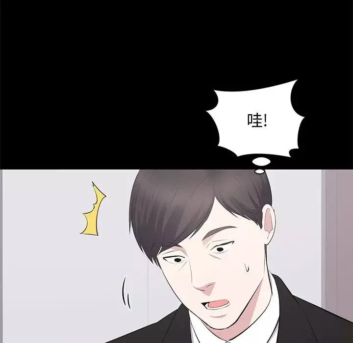 上流社會的女人第24話-最終話（完结）