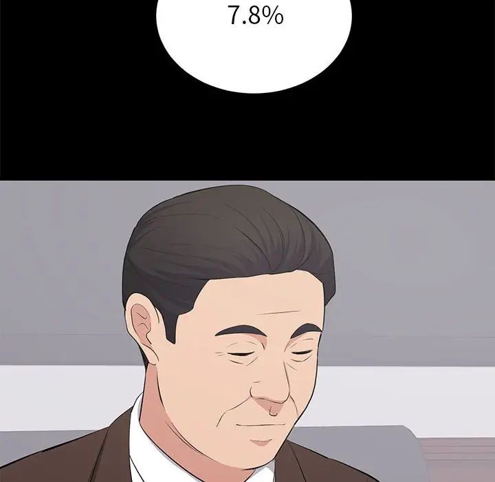 上流社會的女人第24話-最終話（完结）