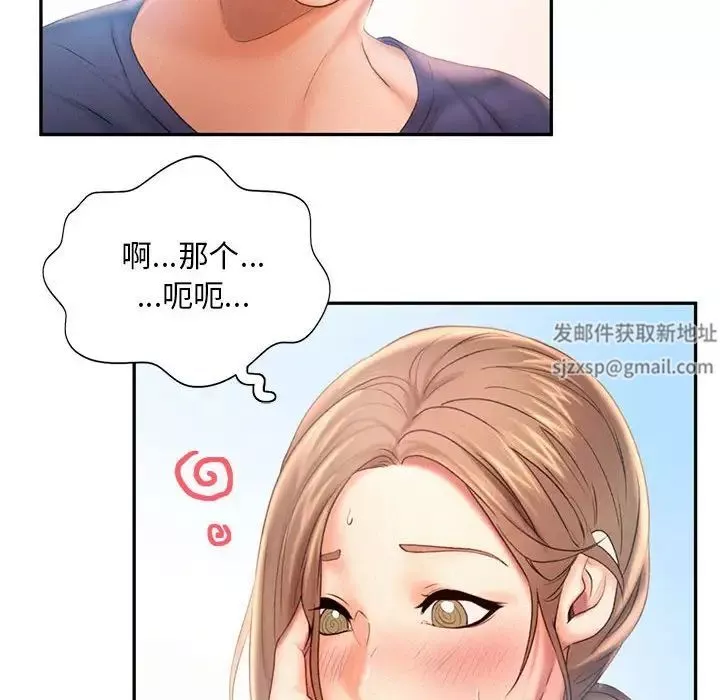 乘风高飞第8話