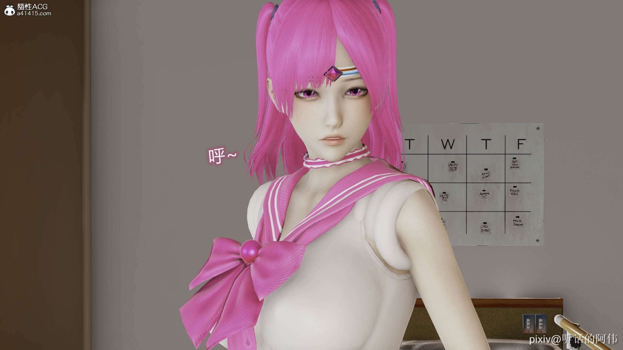 [3D]魔堕之欲第32话