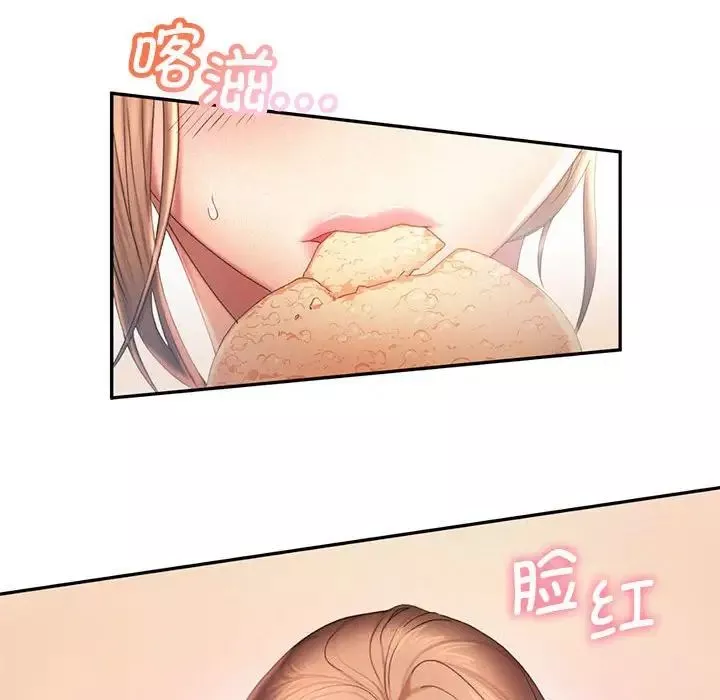 乘风高飞-第8话 - 图片 37