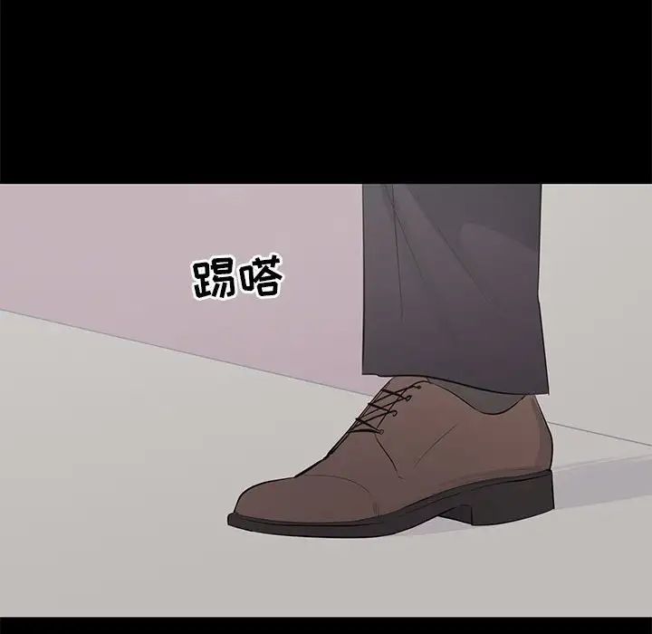 上流社会的女人第24话-最终话（完结）