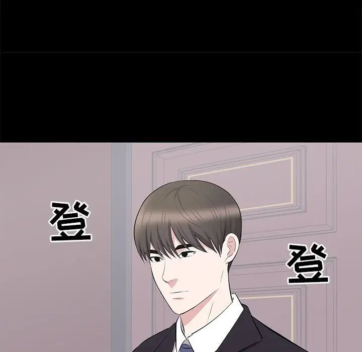 上流社会的女人第24话-最终话（完结）