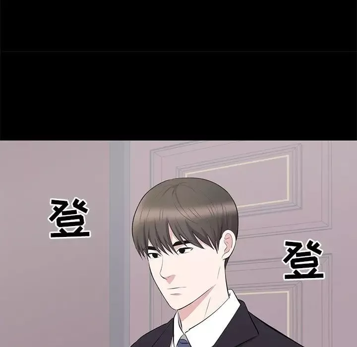 上流社会的女人-第24话-最终话（完结） - 图片 61