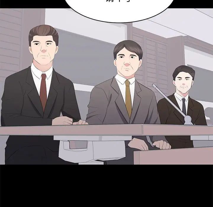 上流社會的女人第24話-最終話（完结）