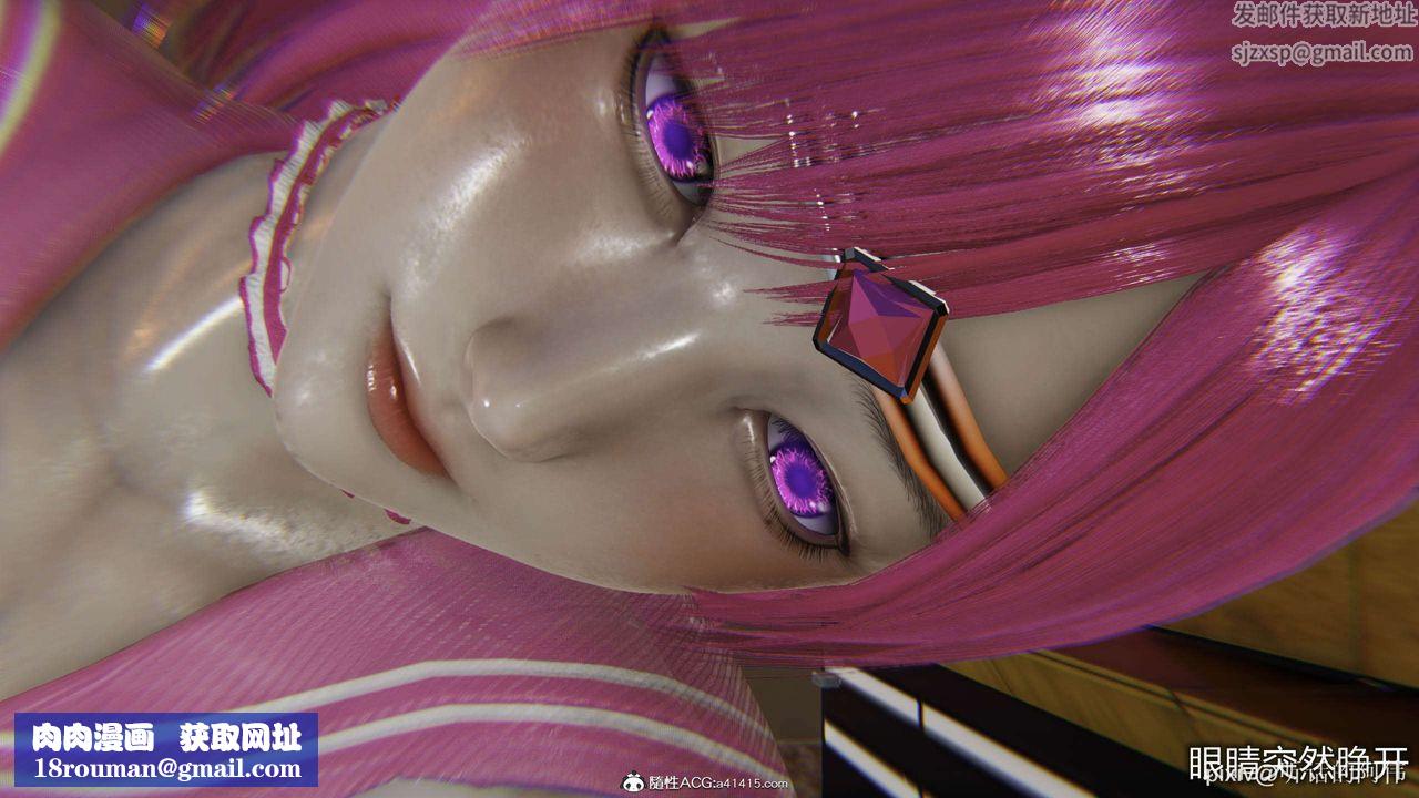 [3D]魔堕之欲第32话