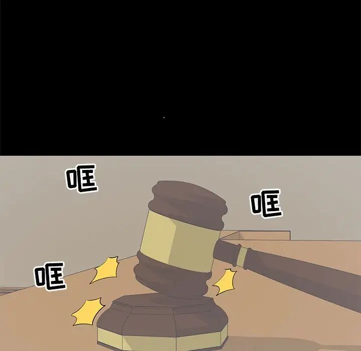 上流社会的女人第24话-最终话（完结）