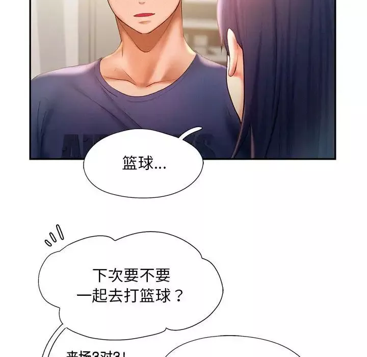 乘风高飞第8話