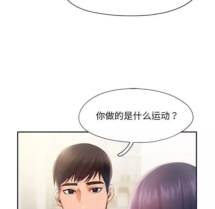 乘风高飞-第8话 - 图片 69