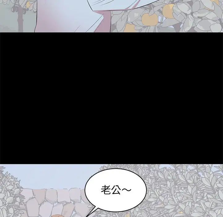 上流社会的女人第24话-最终话（完结）