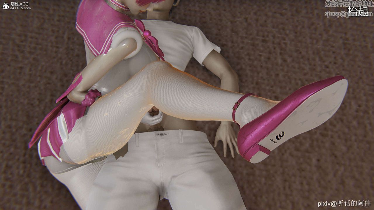 [3D]魔堕之欲第33话