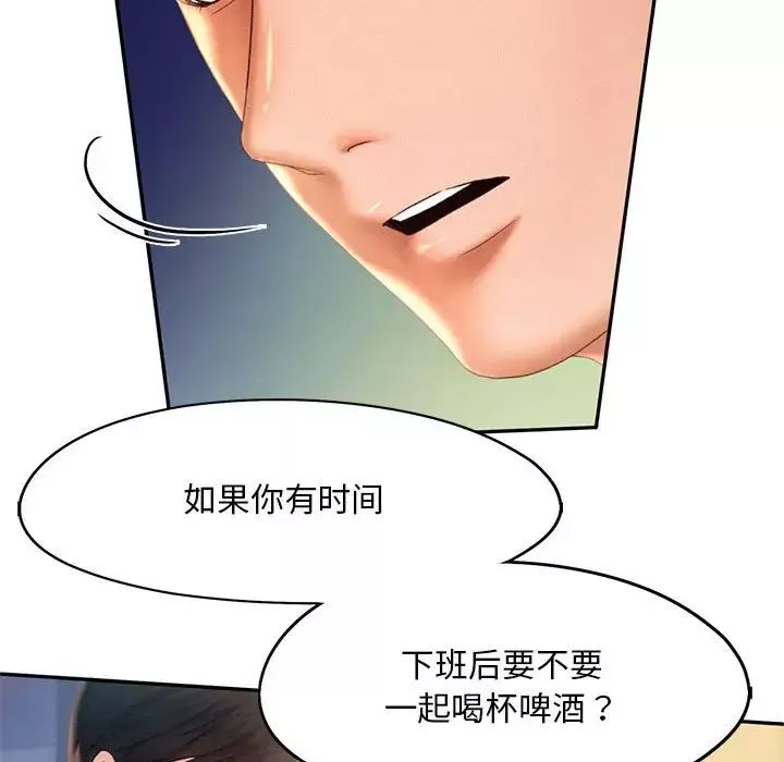 乘风高飞第8話