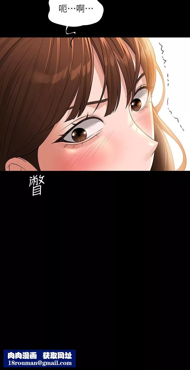超級公務員第44話-脫光光陪我散步