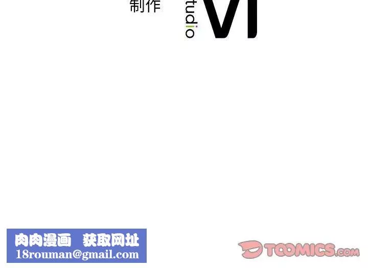 乘风高飞第8話