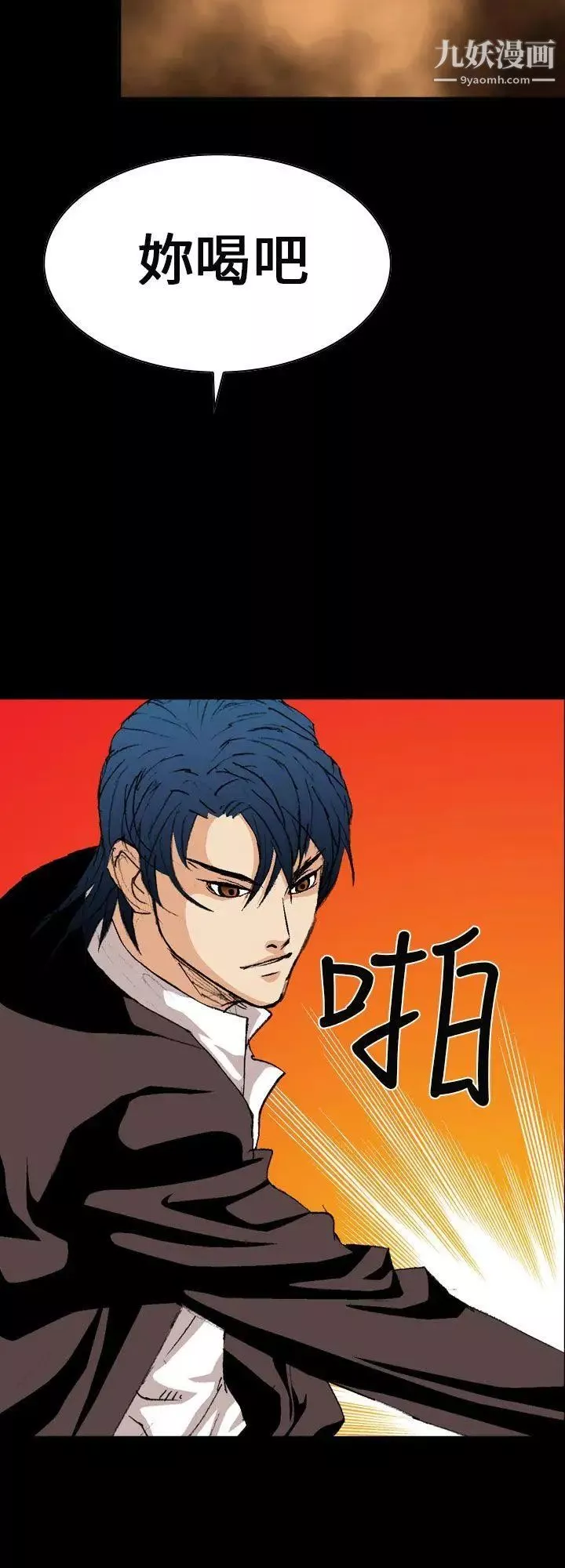 魔鬼-第3话 - 图片 12