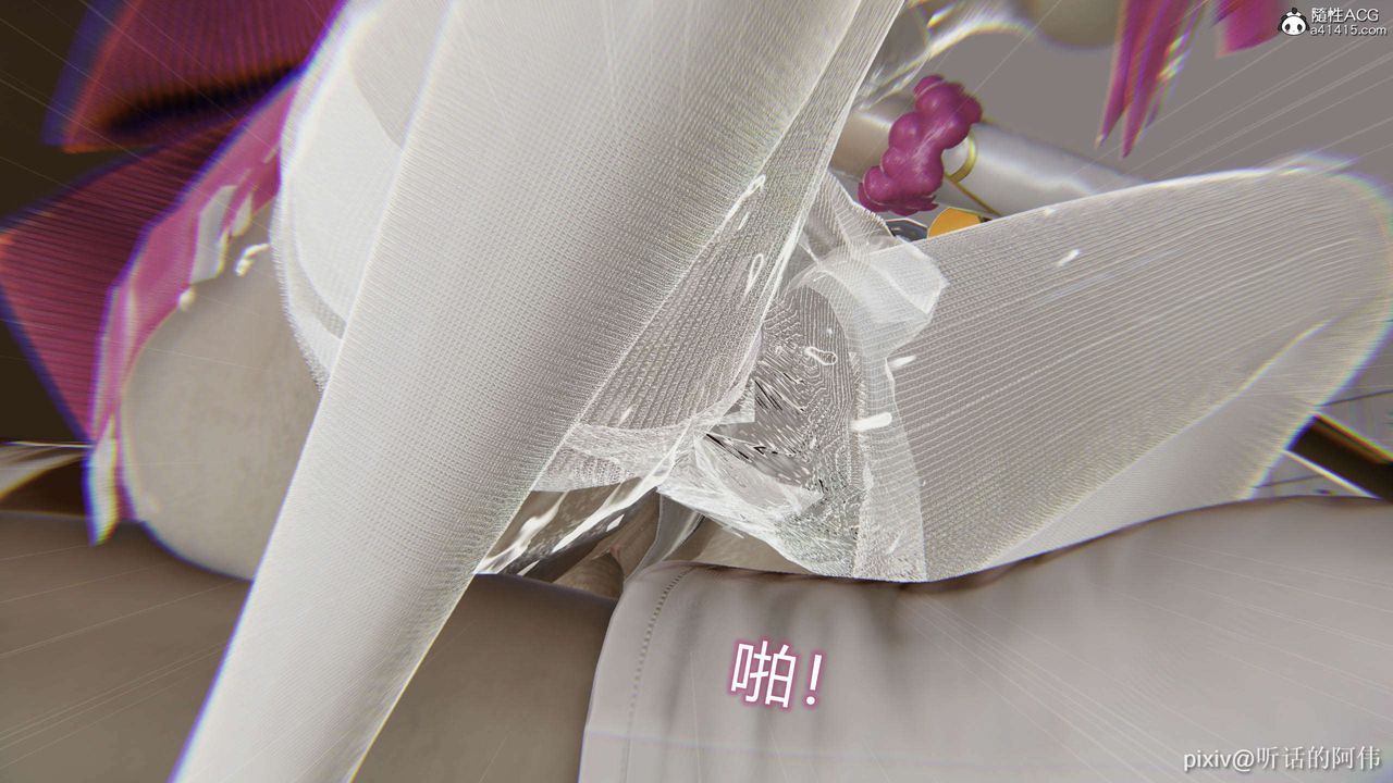 [3D]魔堕之欲第33话