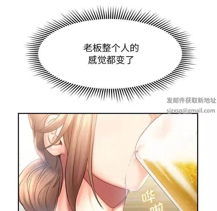 乘风高飞第9話