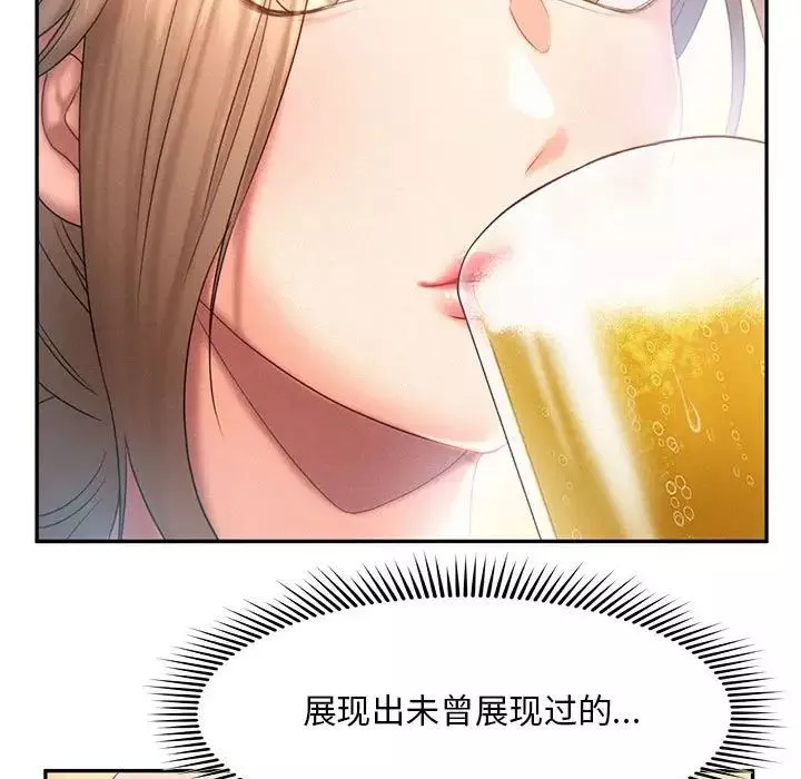 乘风高飞第9話