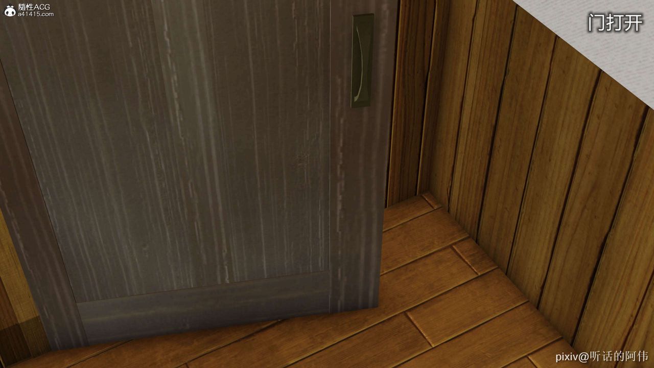 [3D]魔堕之欲第33话