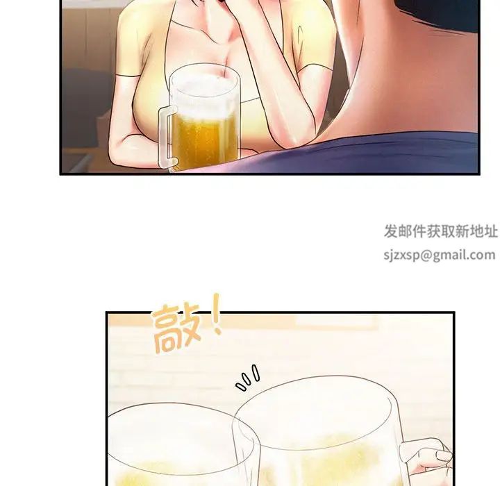 乘风高飞第9话