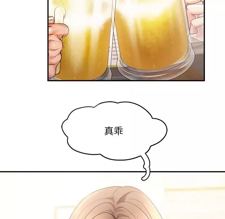 乘风高飞第9話