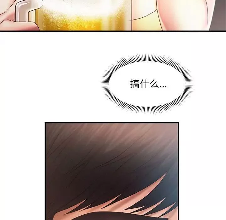 乘风高飞-第9话 - 图片 39