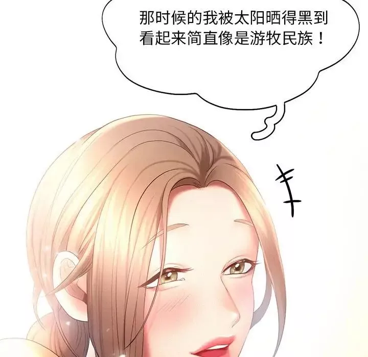 乘风高飞第9話