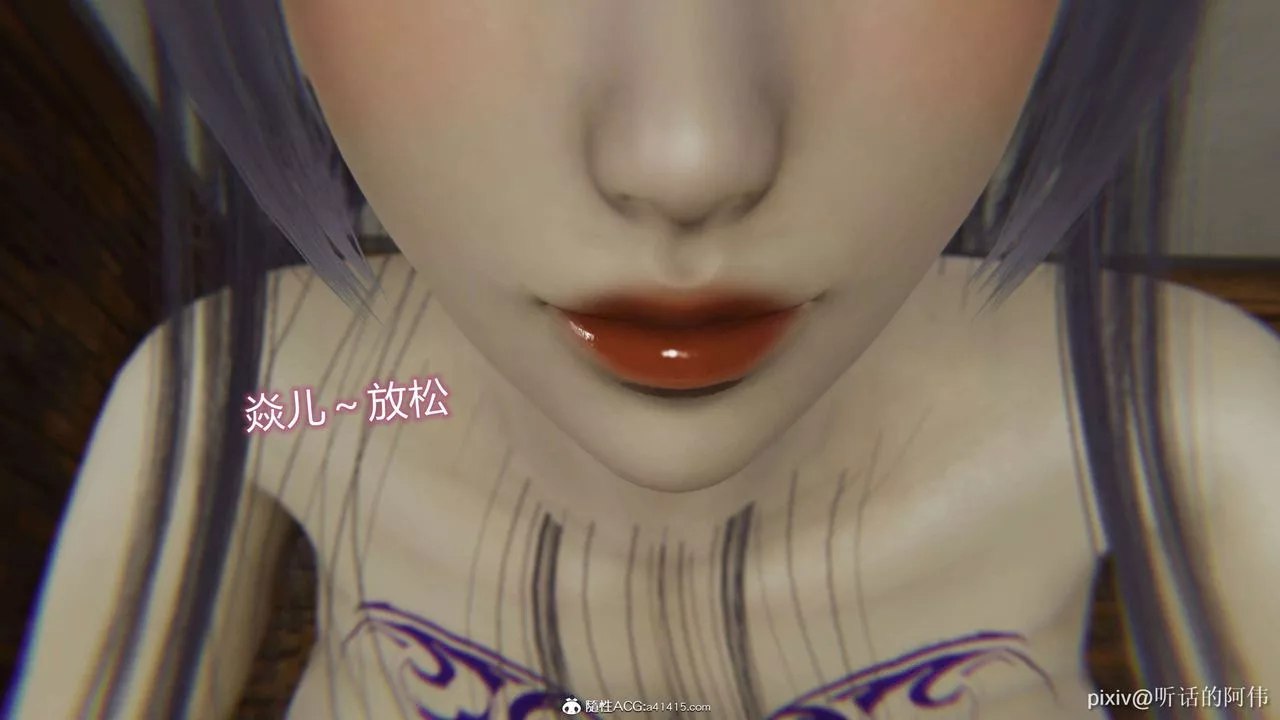 [3D]魔墮之欲第34話