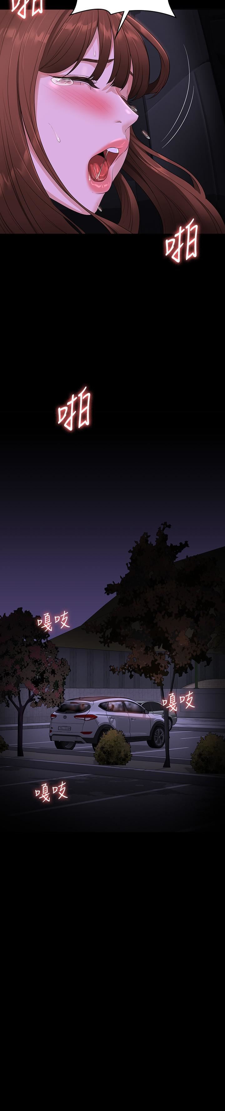 超级公务员第46话-老公,原谅淫荡的我