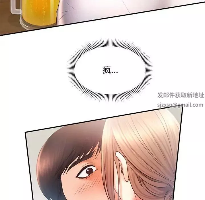 乘风高飞第9話