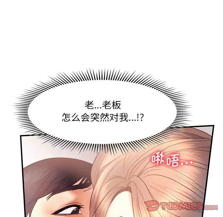 乘风高飞第9話