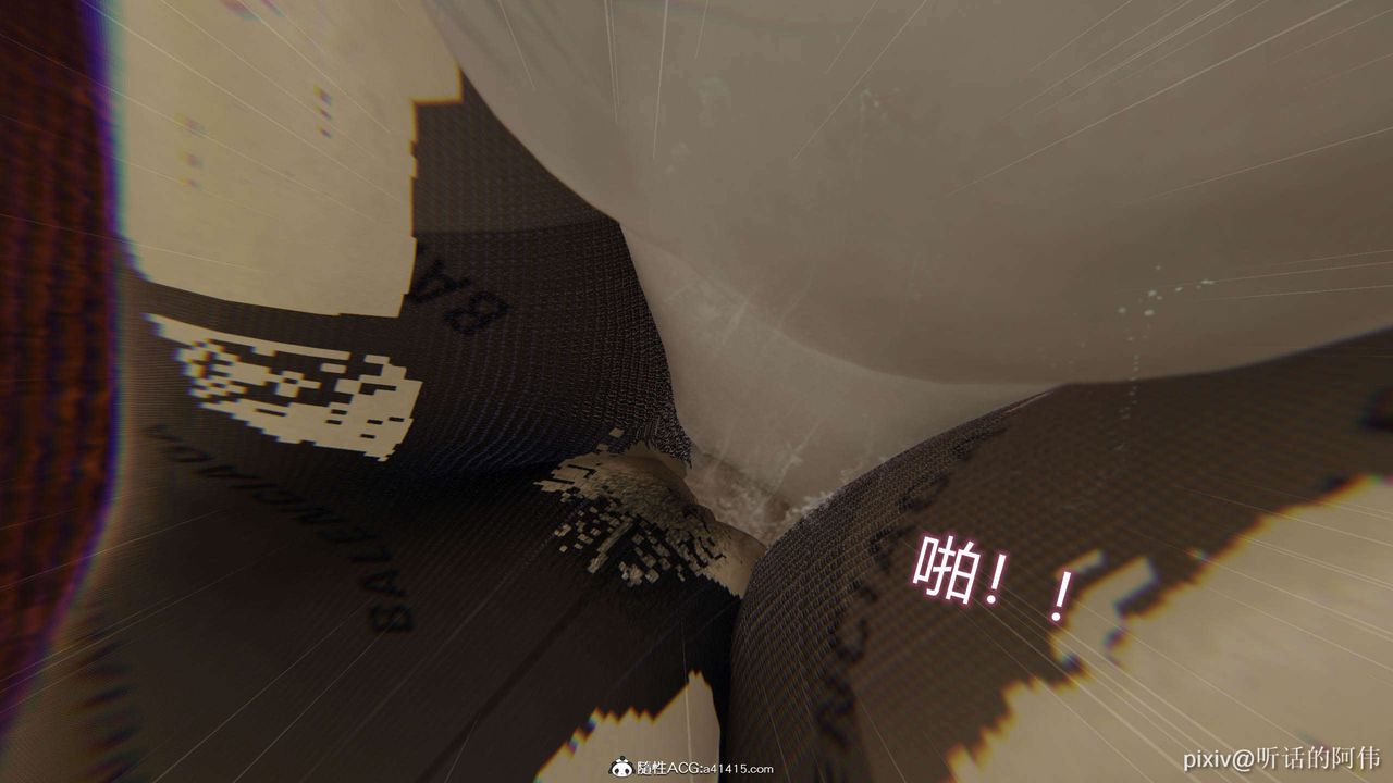 [3D]魔堕之欲第34话