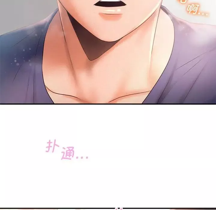 乘风高飞-第9话 - 图片 81