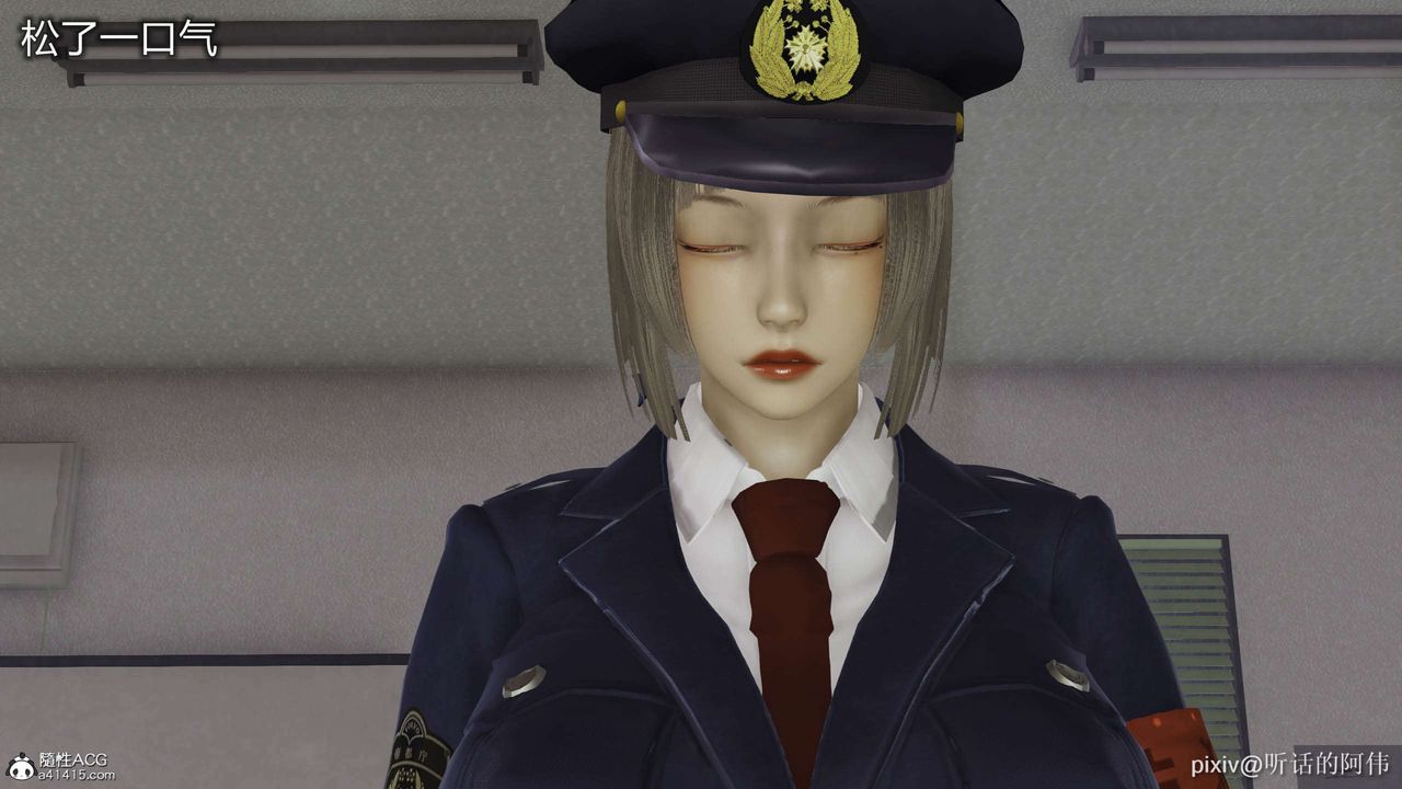 [3D]魔堕之欲第34话