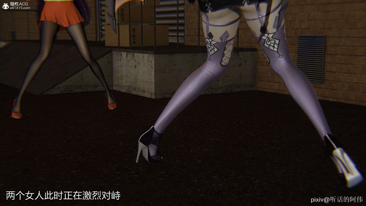 [3D]魔堕之欲第34话