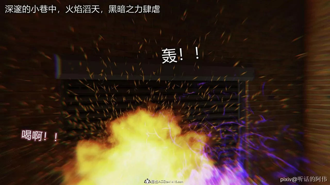 [3D]魔堕之欲-第34话 - 图片 39