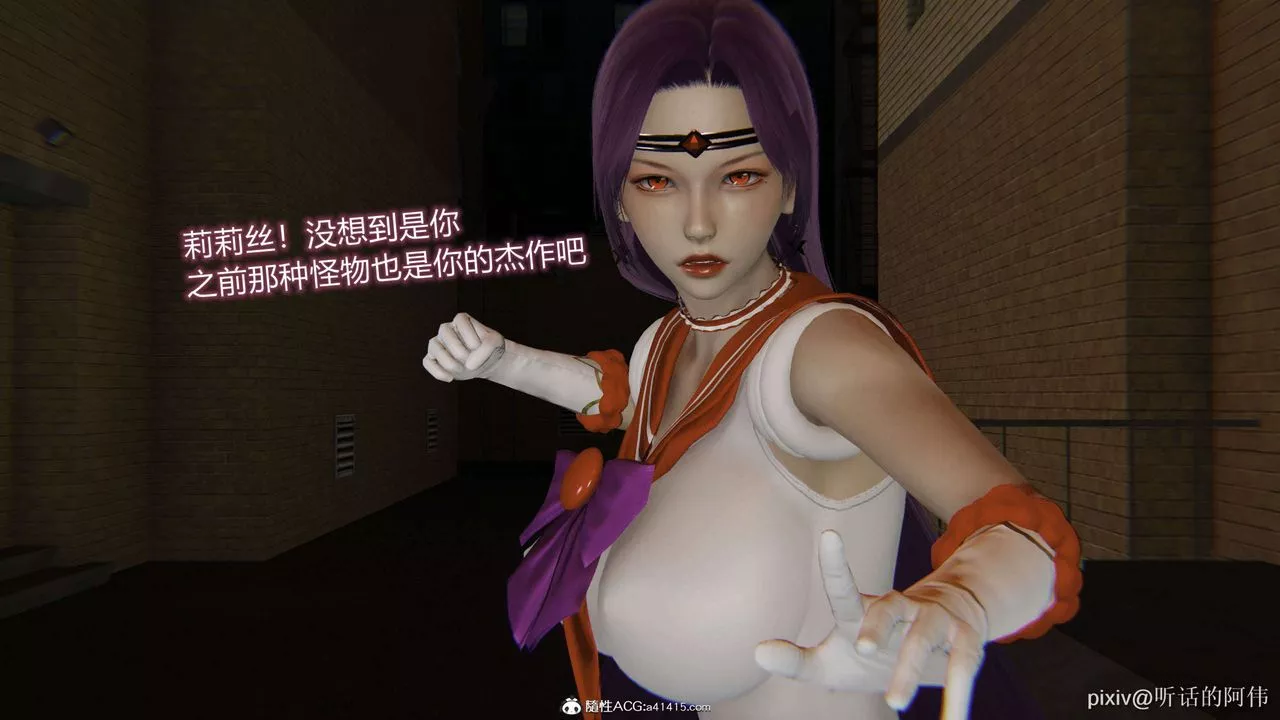 [3D]魔墮之欲第34話
