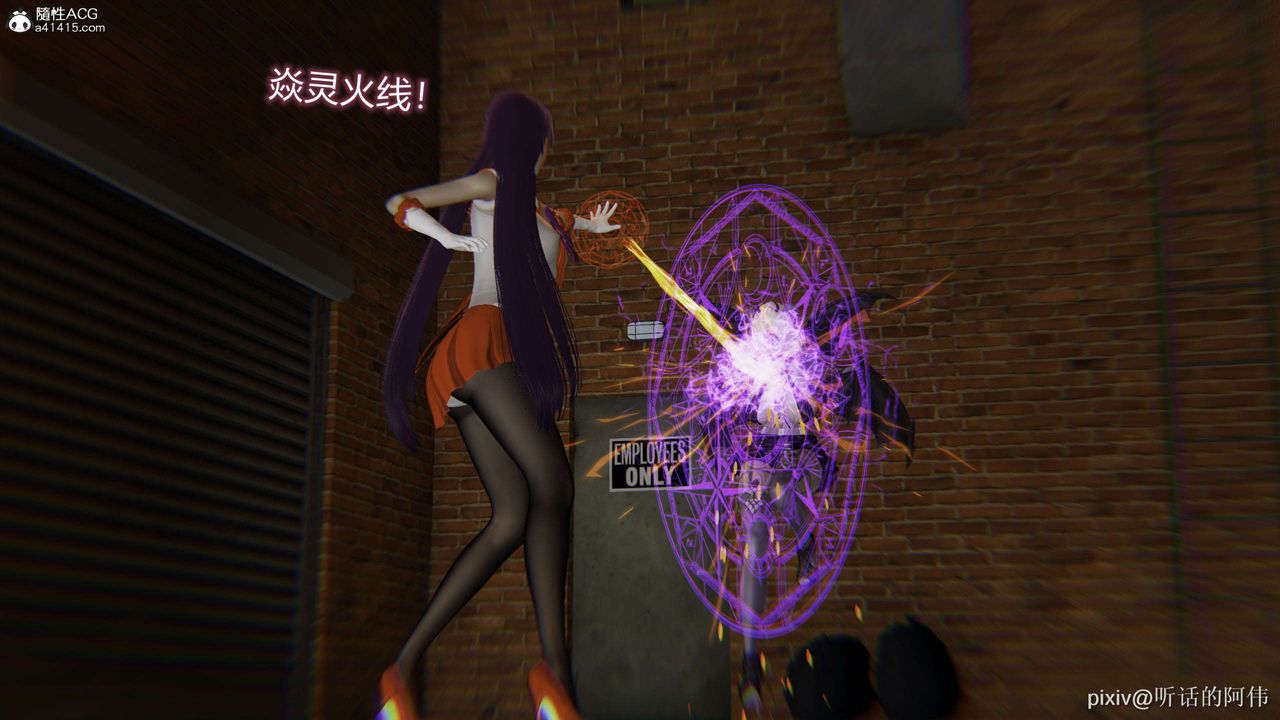 [3D]魔墮之欲第34話