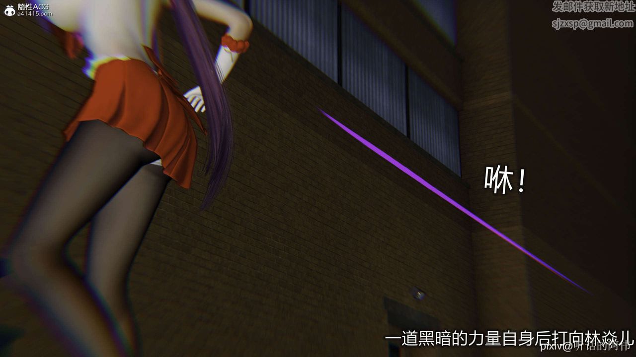 [3D]魔堕之欲第34话