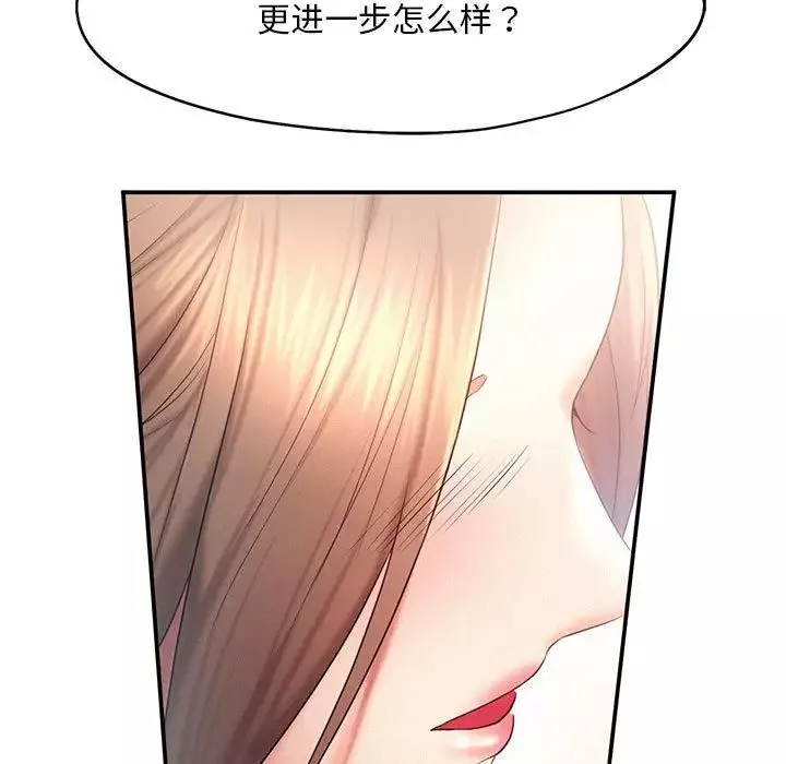 乘风高飞第9話